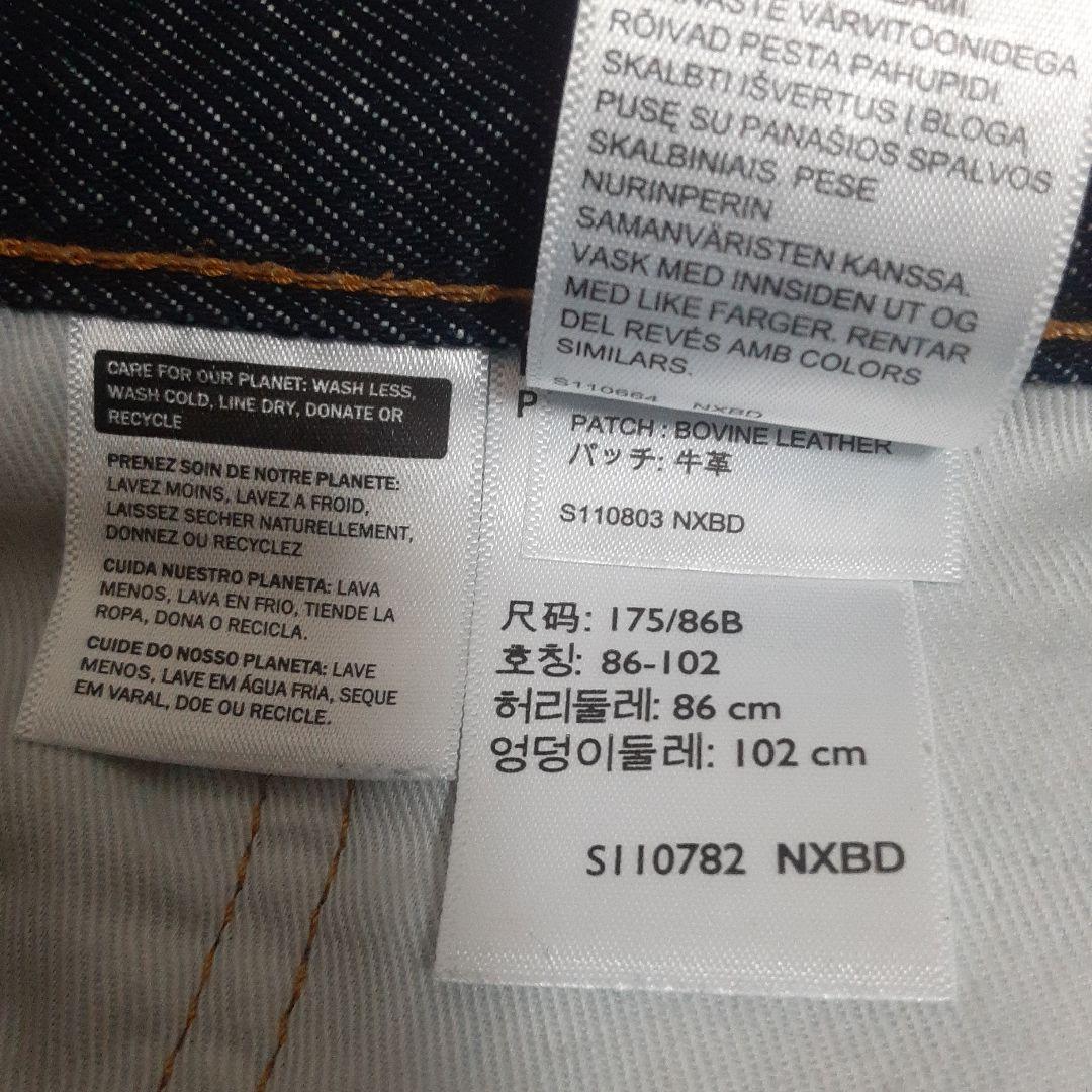 【美品】Levi's　プレミアム　578™ バギージーンズ　濃紺　W34L32