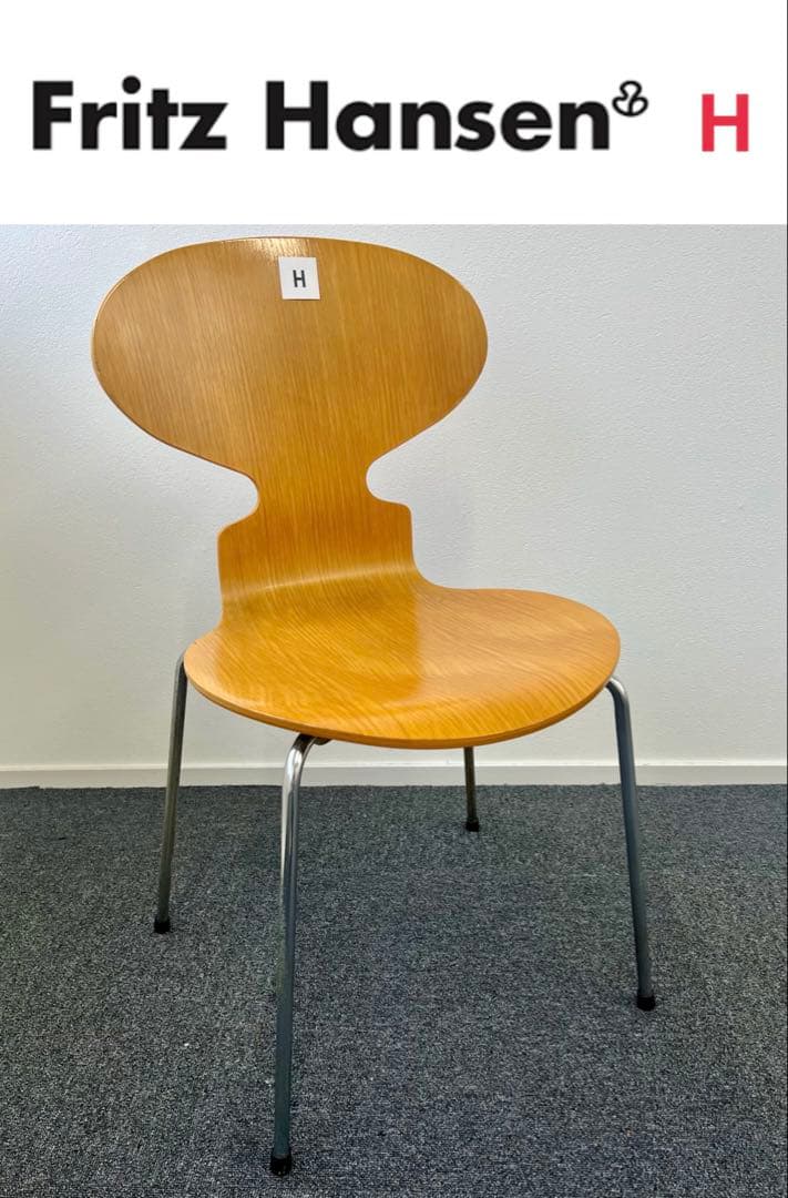 アルネヤコブセン アントチェア1脚【管理番号:H】