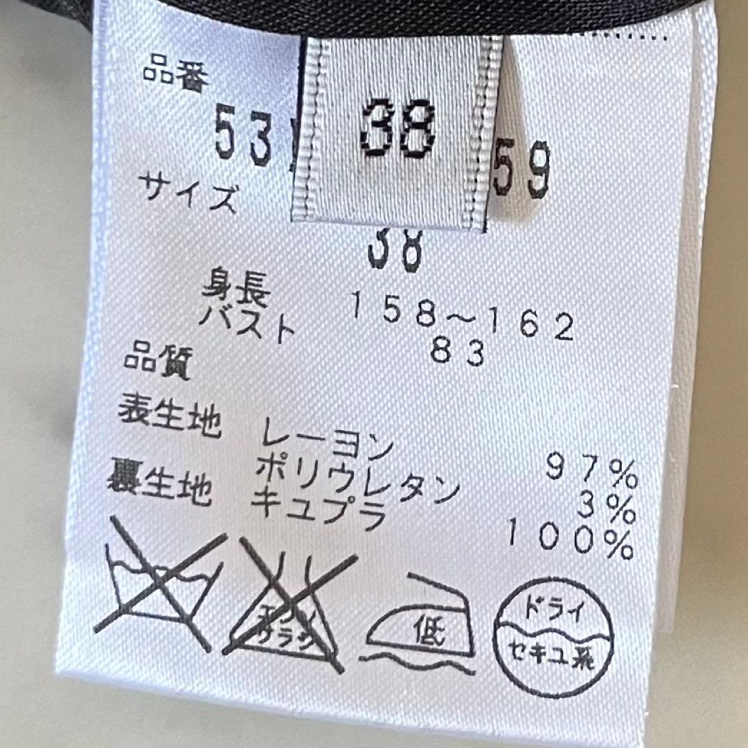 極美品♪ADORE アドーア クルーネック半袖プルオーバー 38 ブラック黒