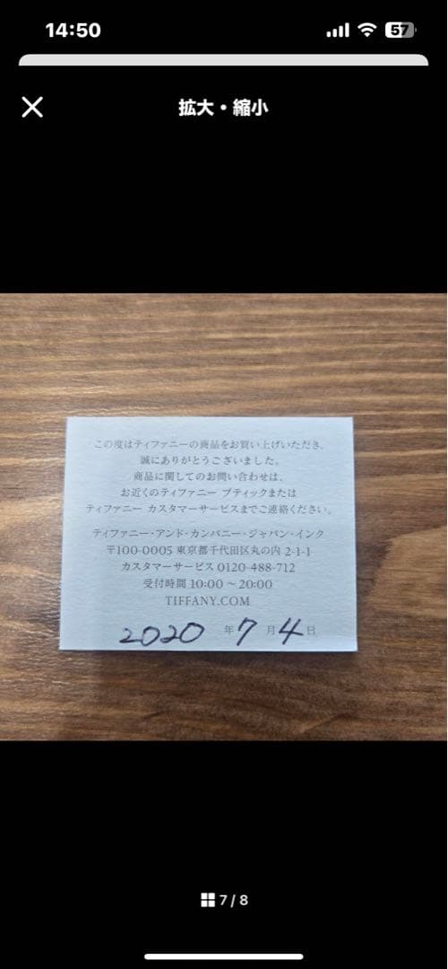 TIFFANY & CO. SV 1837メイカーズ IDブレスレットシルバー