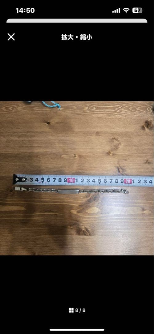 TIFFANY & CO. SV 1837メイカーズ IDブレスレットシルバー