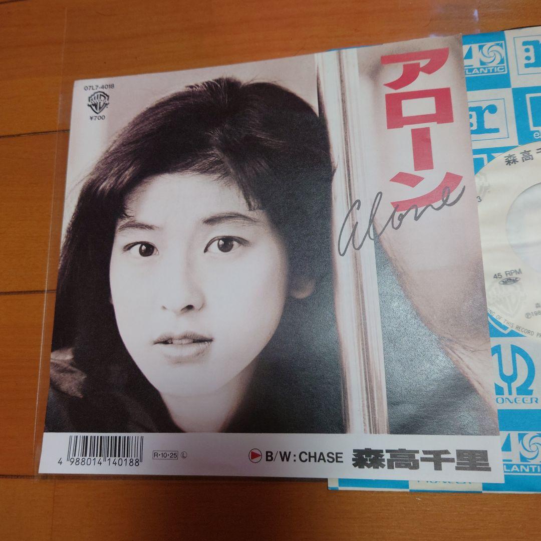 【人気盤】森高千里 2枚セット / 国内初回オリジナル盤！