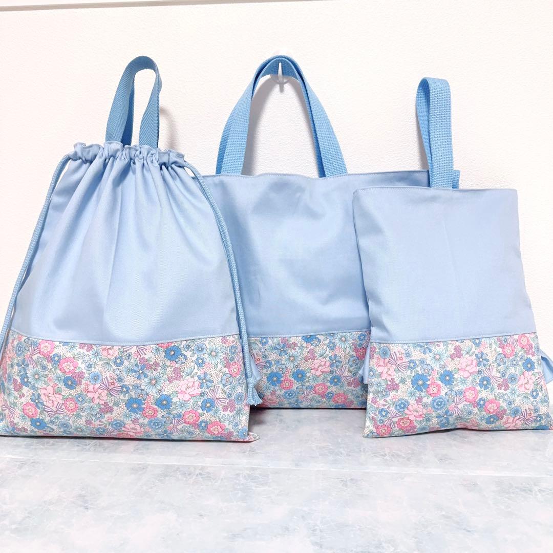 【完成品】 水色 入園　入学　セット　レッスンバッグ　3点　女の子　リボン