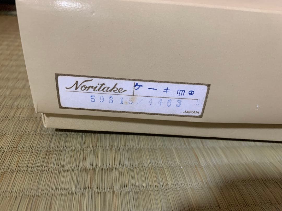 ノリタケ　ヴィヴィットソロボーン　 １８㎝プレート ６枚