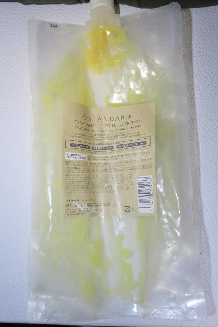 破損・詰め替え品　イイスタンダード トリートメント （2000ml）