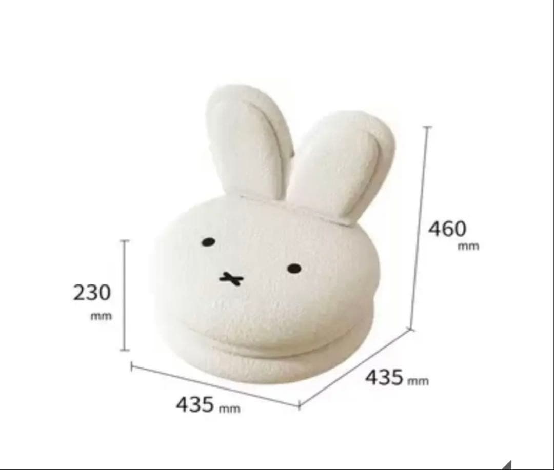 ミッフィー　マカロンチェア　新品未開封