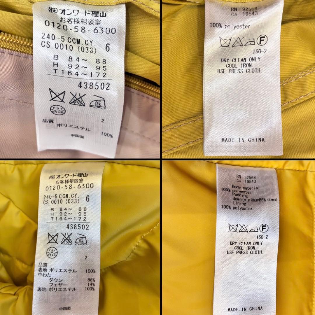 新品級✨ICB トレンチコート ベージュ 11 ダウン付