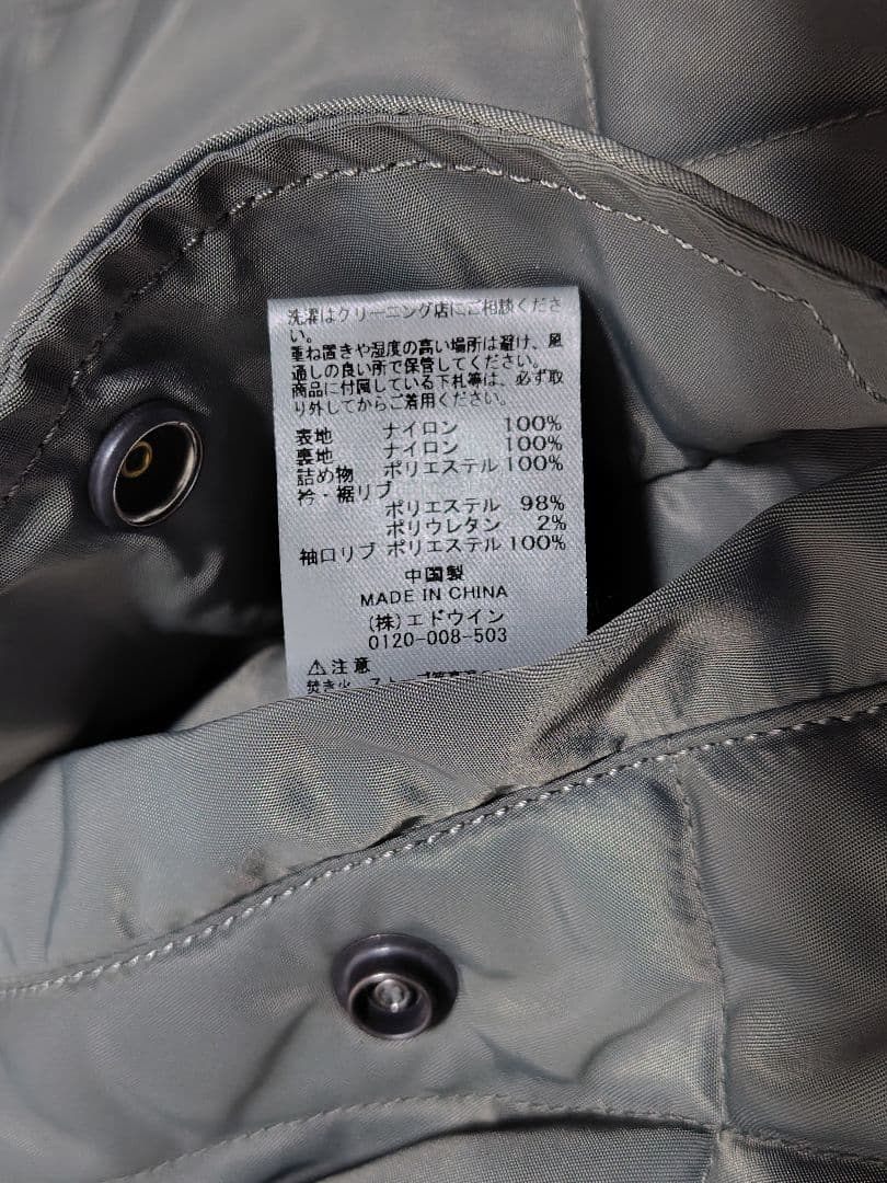 【極美品】ALPHA × monkeytime キルテッドサイドジップ MA―1