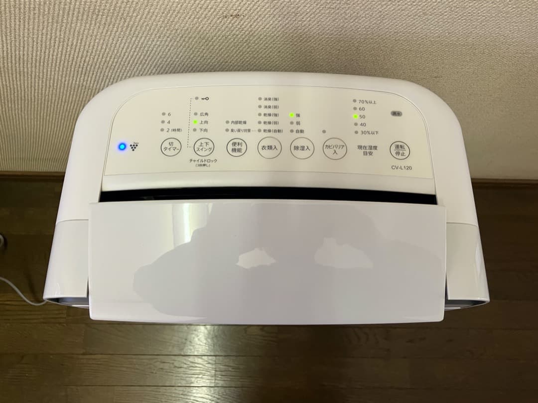 シャープ 衣類乾燥除湿機 CV-L120-W