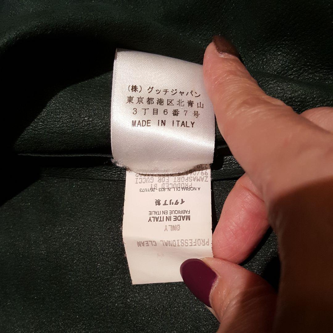 GUCCI レザージャケット