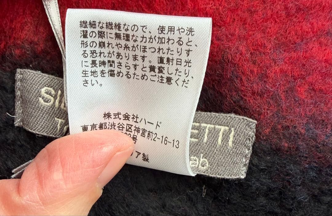 【新品タグ付き】SILVANA MANETTI チェックポイント ストール