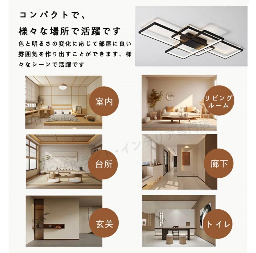 LEDシーリングライト 北欧風 モダン 調光調色 6〜12畳 リモコン付 新品