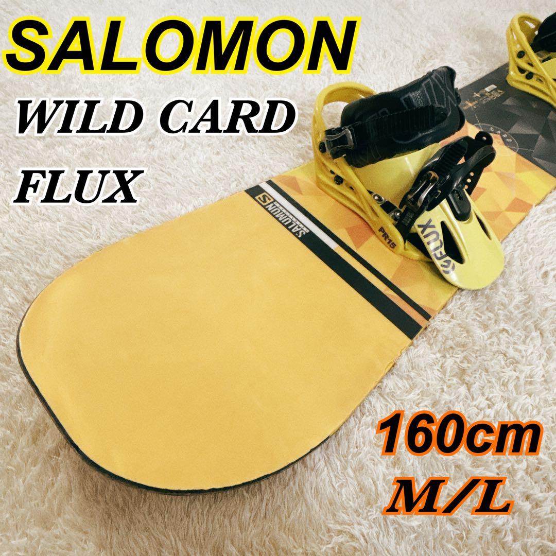 【初心者向け】サロモン WILDCARD 160cm スノーボード FLUX