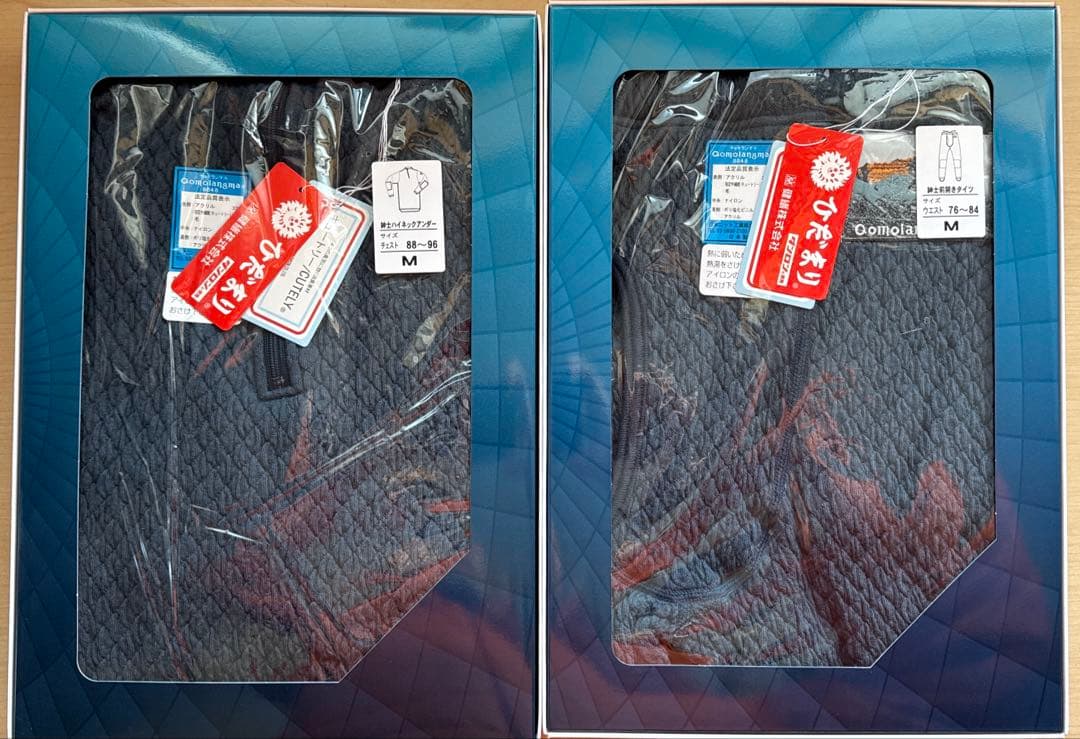 新品 正規品 ひだまり チョモランマ メンズ M 上下セット