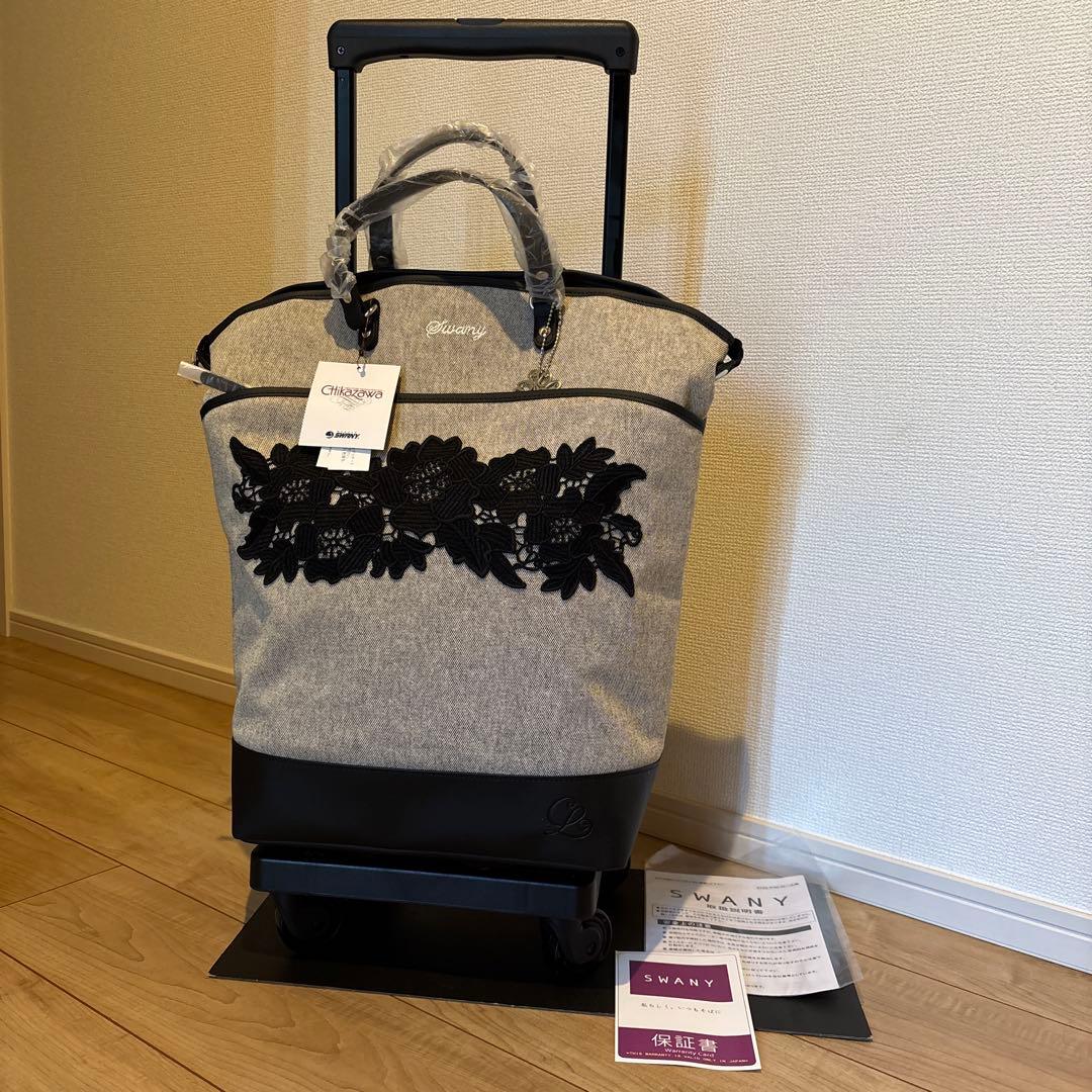 【タグ付き未使用】SWANY × 近沢レースキャリーバック