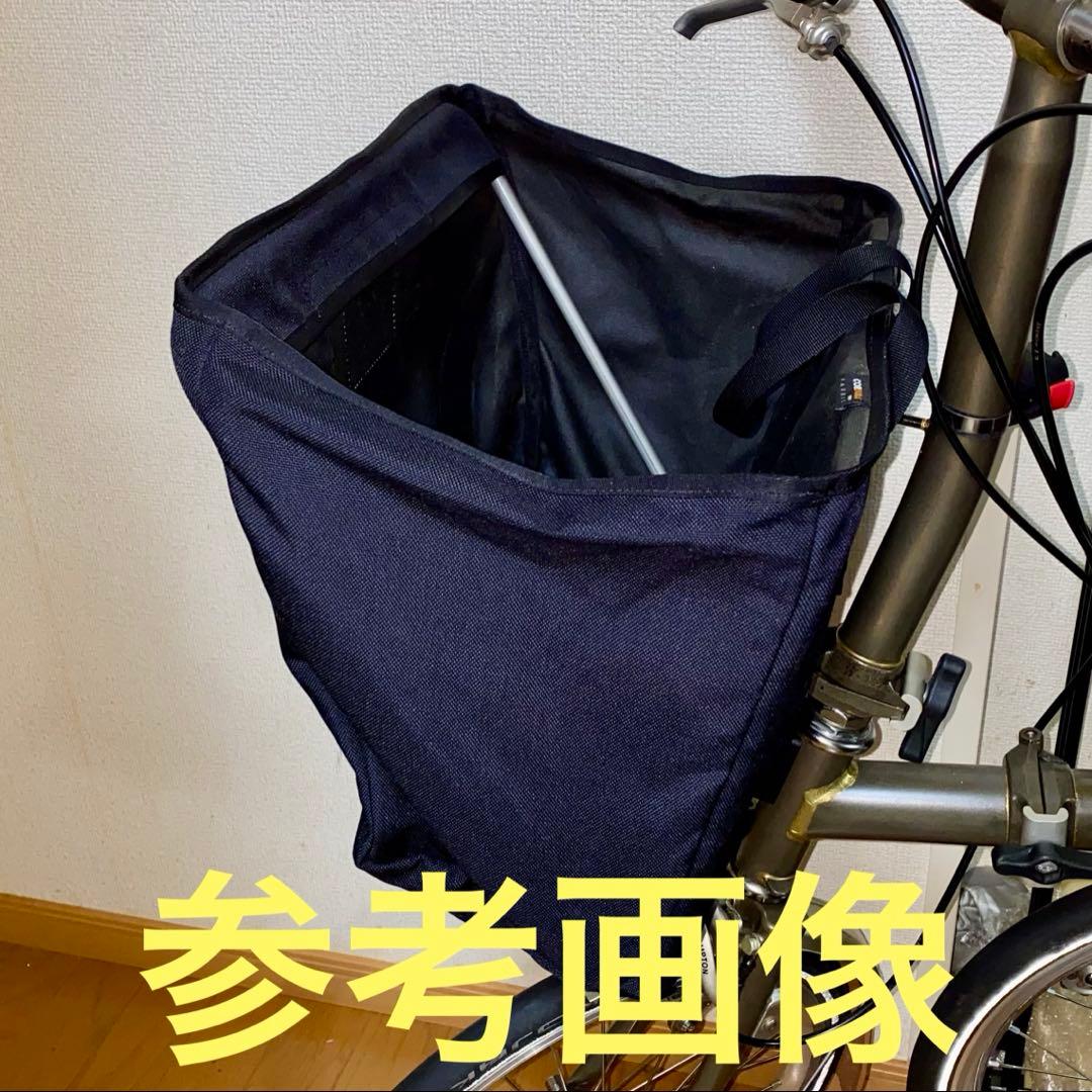 ブロンプトン用　フロントバスケット(布製)