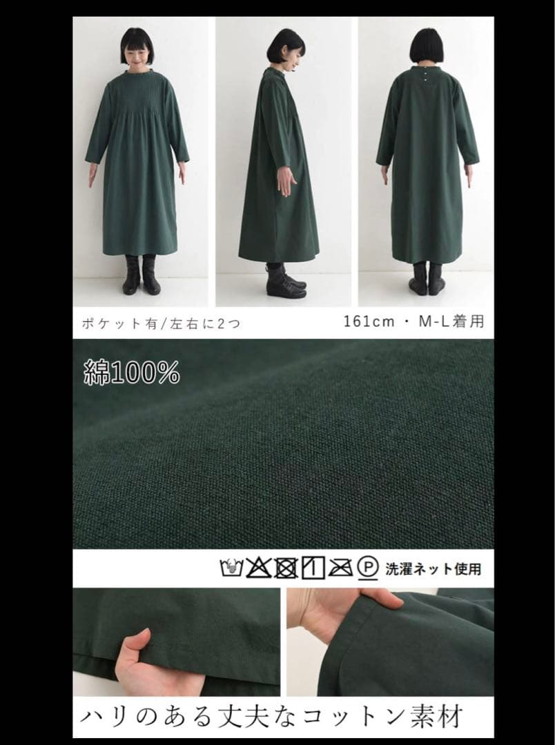 08mab 福袋　　ワンピース、ニット2点