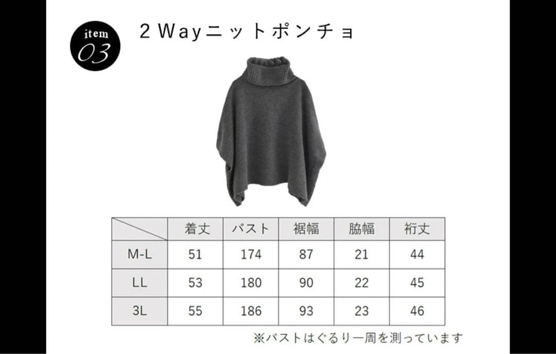 08mab 福袋　　ワンピース、ニット2点