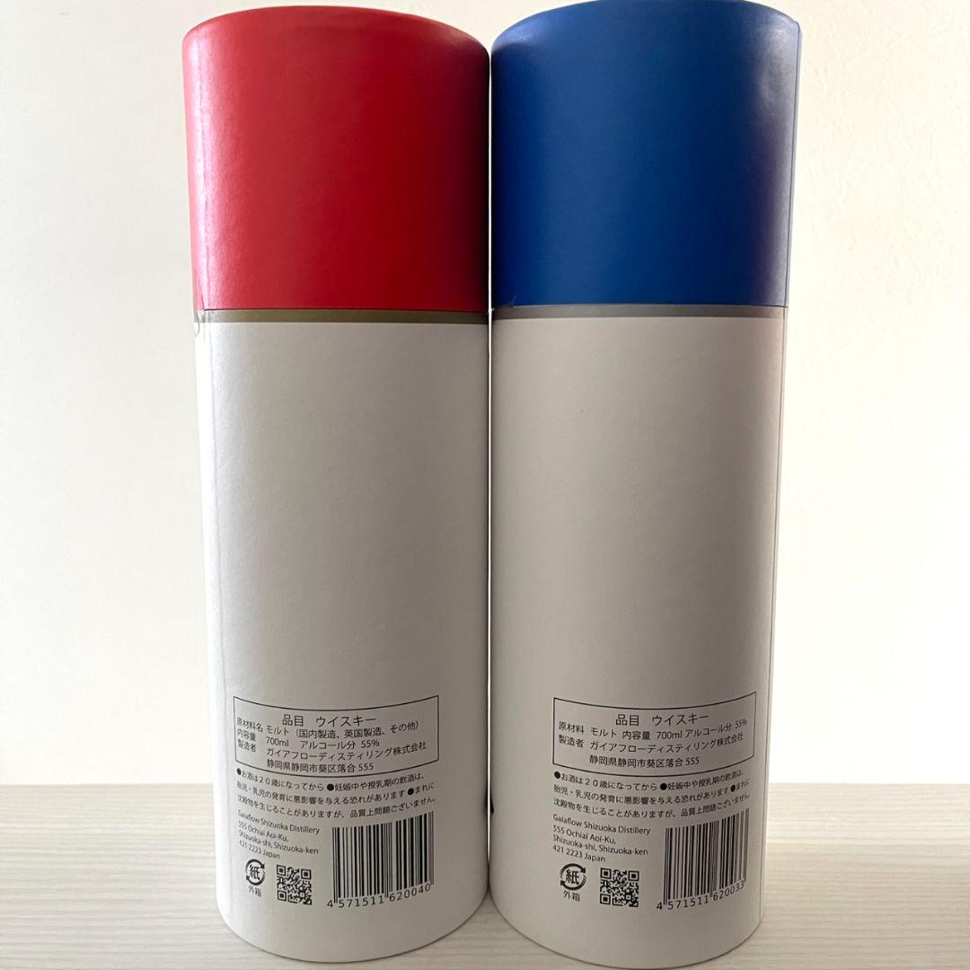 希少！ガイアフロー シングルモルトウイスキー静岡 プロローグK プロローグW