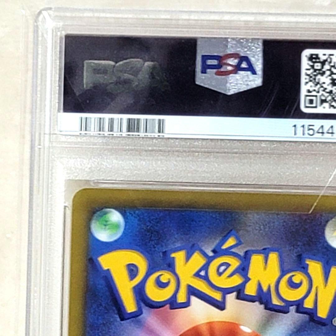 PSA10 ピカチュウV 415/414 SR ポケモンカード ポケカ