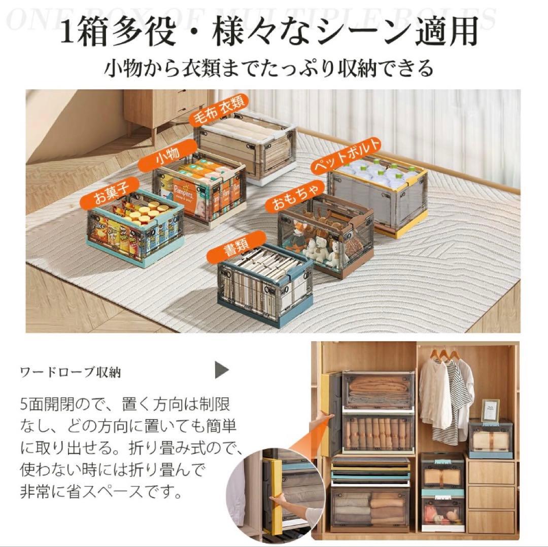 折りたたみ収納ボックス キャスター付き 大容量コンテナボックス 白 Lサイズ5個