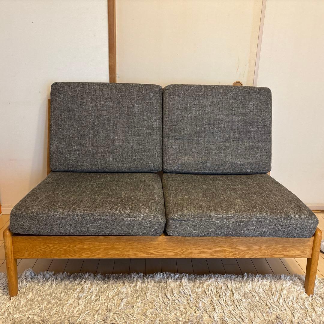 大塚家具　二人掛け木製フレームソファ　布地クッション