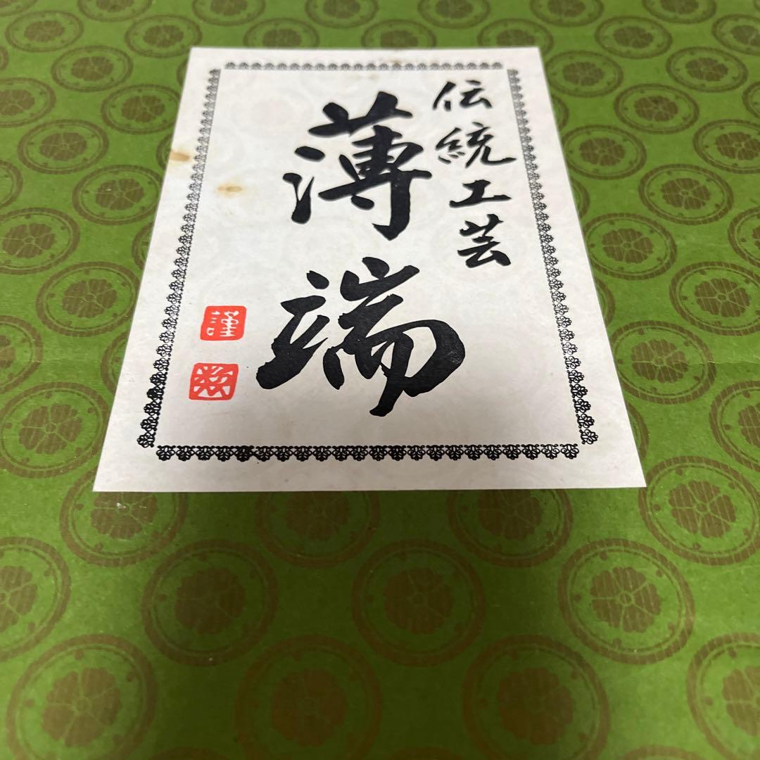 薄端 唐銅 龍 虎 模様　三脚   伝統工芸縁起物