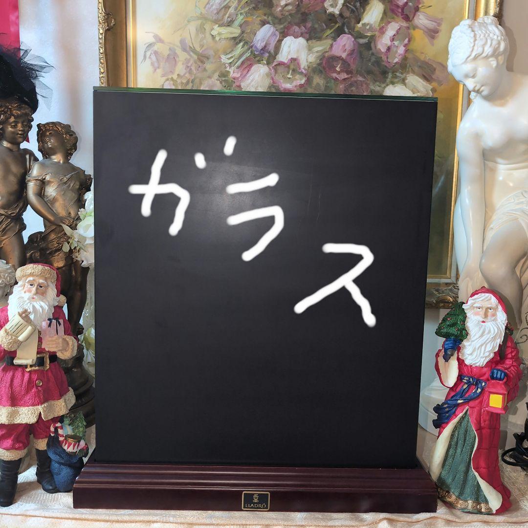 ♥LLADRO♥大型背面鏡ガラスケース