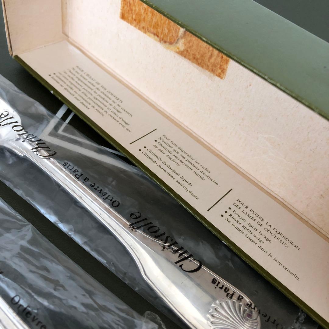 希少☆スペシャルオーダー☆カスタマイズ　クリストフル　ヴァンドーム　アルカンシア