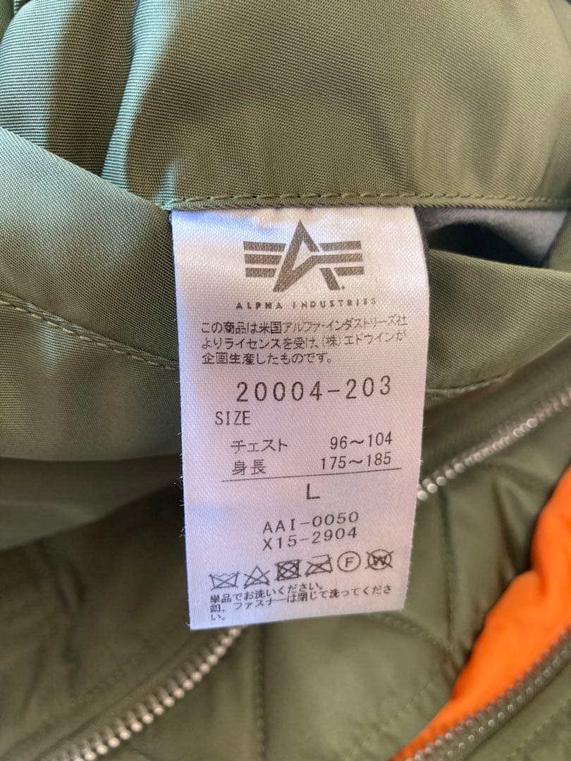 ALPHA MA-1 フライトジャケット セージグリーン
