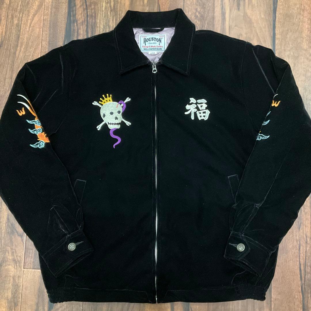 HOUSTON スーベニアジャケット