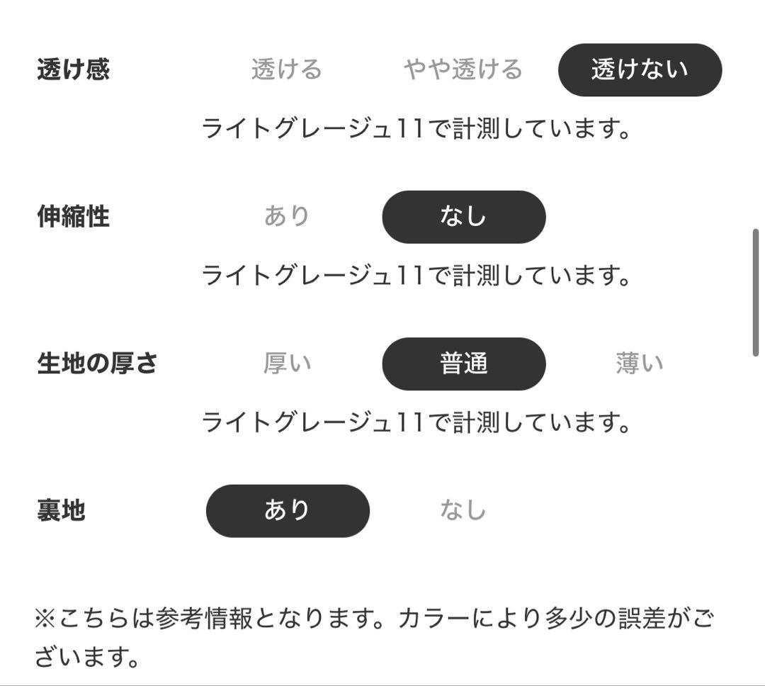 グローバル　ウツクシルエット　ダウンジャケット