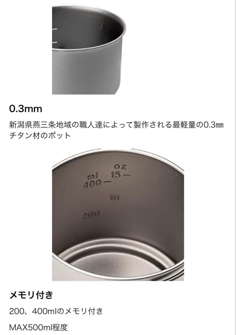 【本日限定価格！】 EVERNEW チタンマグポット500ストーブセット