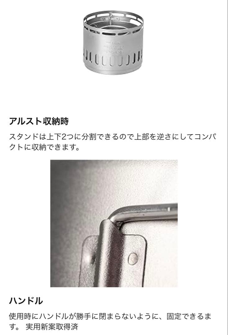 【本日限定価格！】 EVERNEW チタンマグポット500ストーブセット