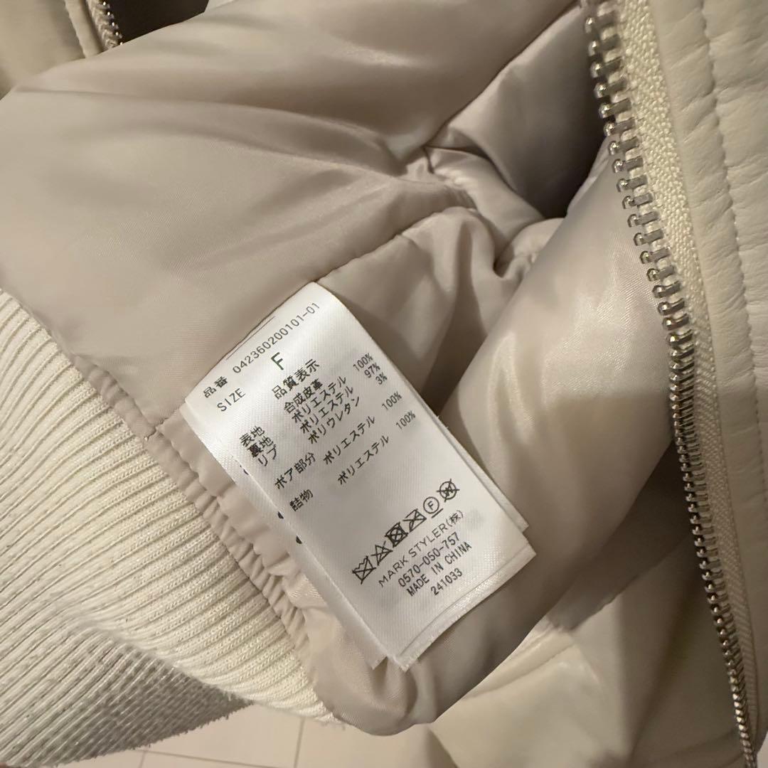 EMODA ショートボアブルゾン　アイボリー