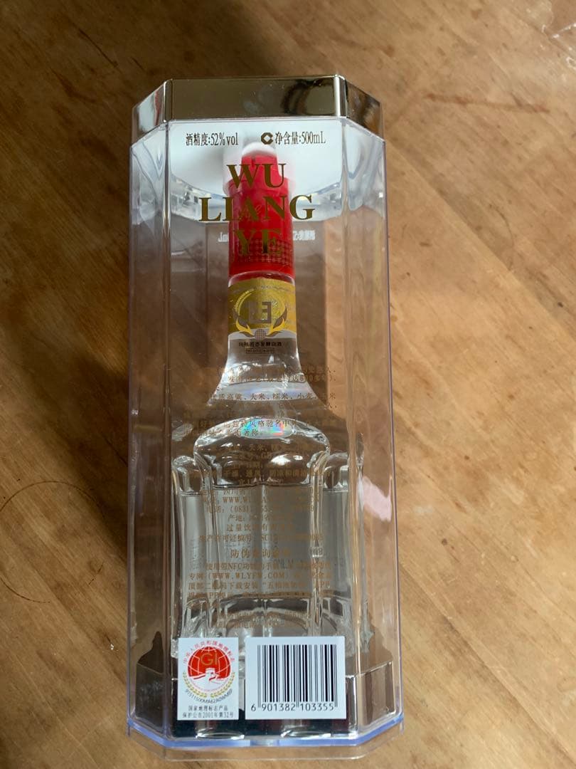 Wu Liang 52% 500ml 白酒