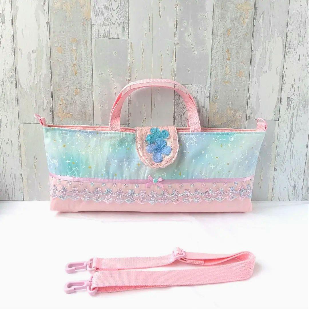 ピアニカケース　鍵盤ハーモニカケース　ショルダー　付き　星座とユニコーン