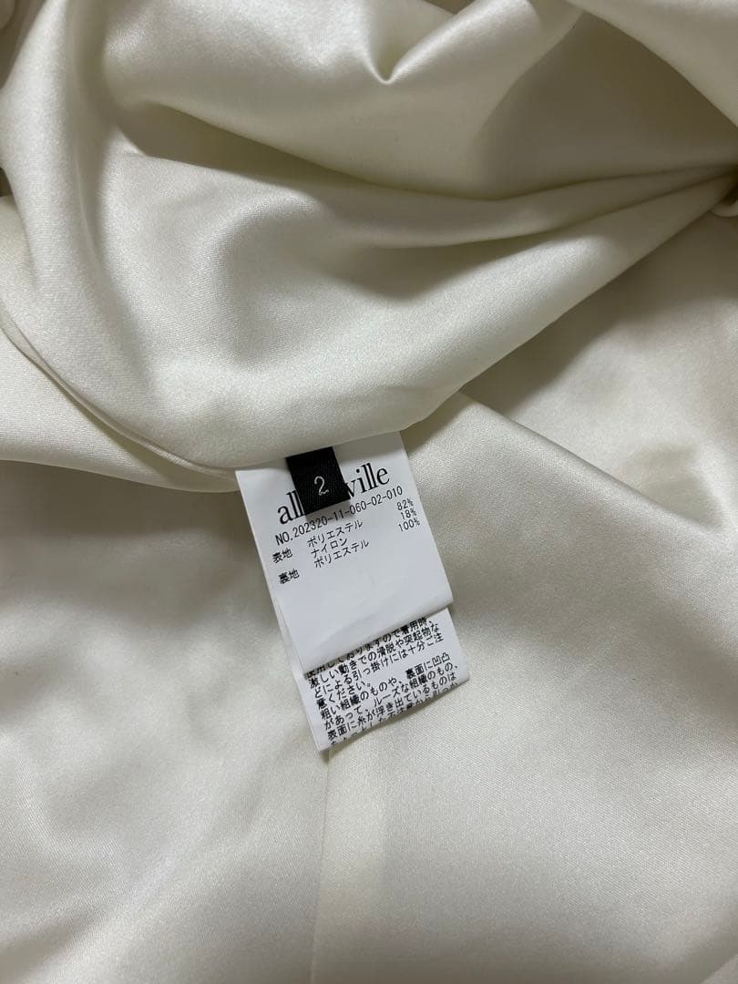 allurevilleアルアバイル　ジャガードスカート　オフホワイト