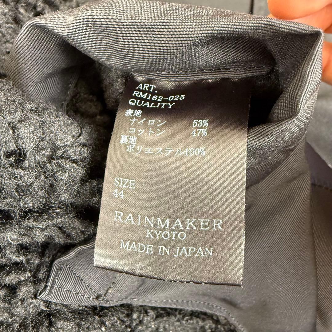 RAINMAKER レインメーカー コットンナイロン 裏ボア ステンカラーコート