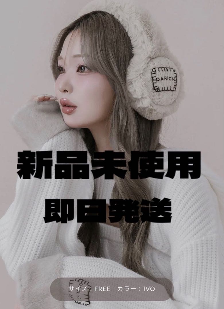 Darich♡新品ダブルファブリックイヤーマフラー