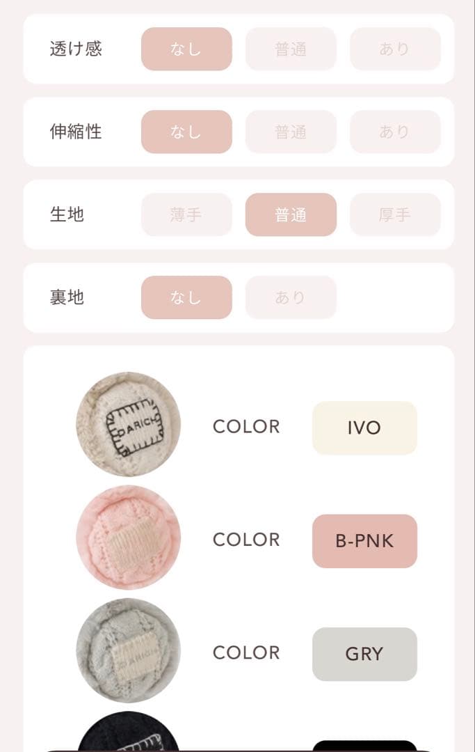 Darich♡新品ダブルファブリックイヤーマフラー