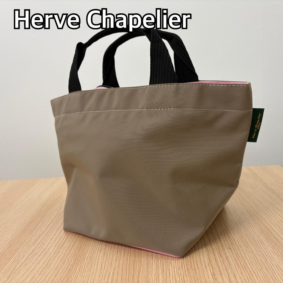 《極美品》エルベシャプリエ ナイロン トートバッグ 舟型 ベージュxピンク