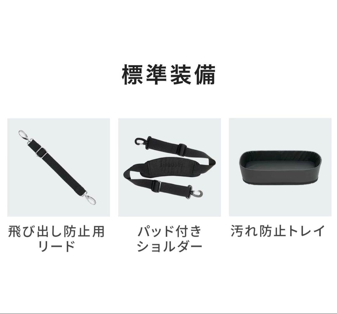 【美品】AIRBUGGY ブラック キャリーバッグ　ペット用