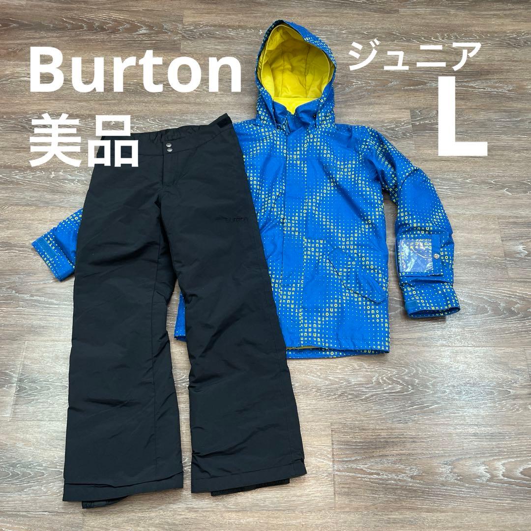 バートン　L ボードウェア　男の子　　女の子　美品　スノーウェア