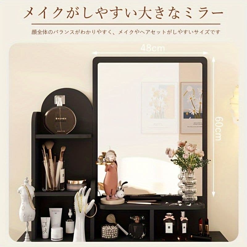 ドレッサーセット クリアミラー付き スツール付属