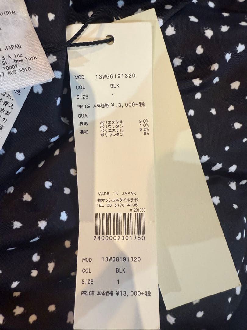 emmi エミ ドット 水着 ブラック size1 新品未使用 タグ付き