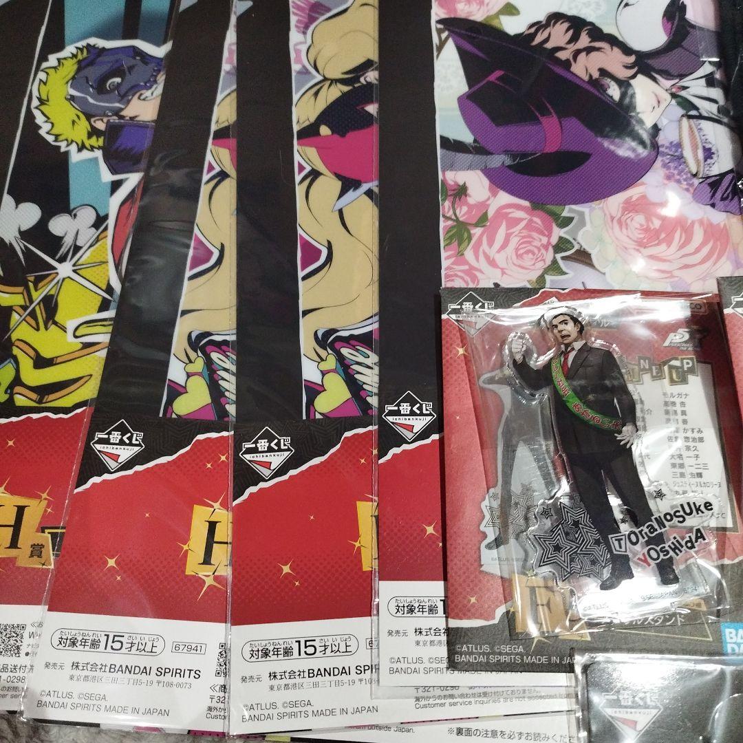 一番くじ　ペルソナ5 ザ•ロイヤル　ラストワン賞　ジョーカー+おまけ付き！