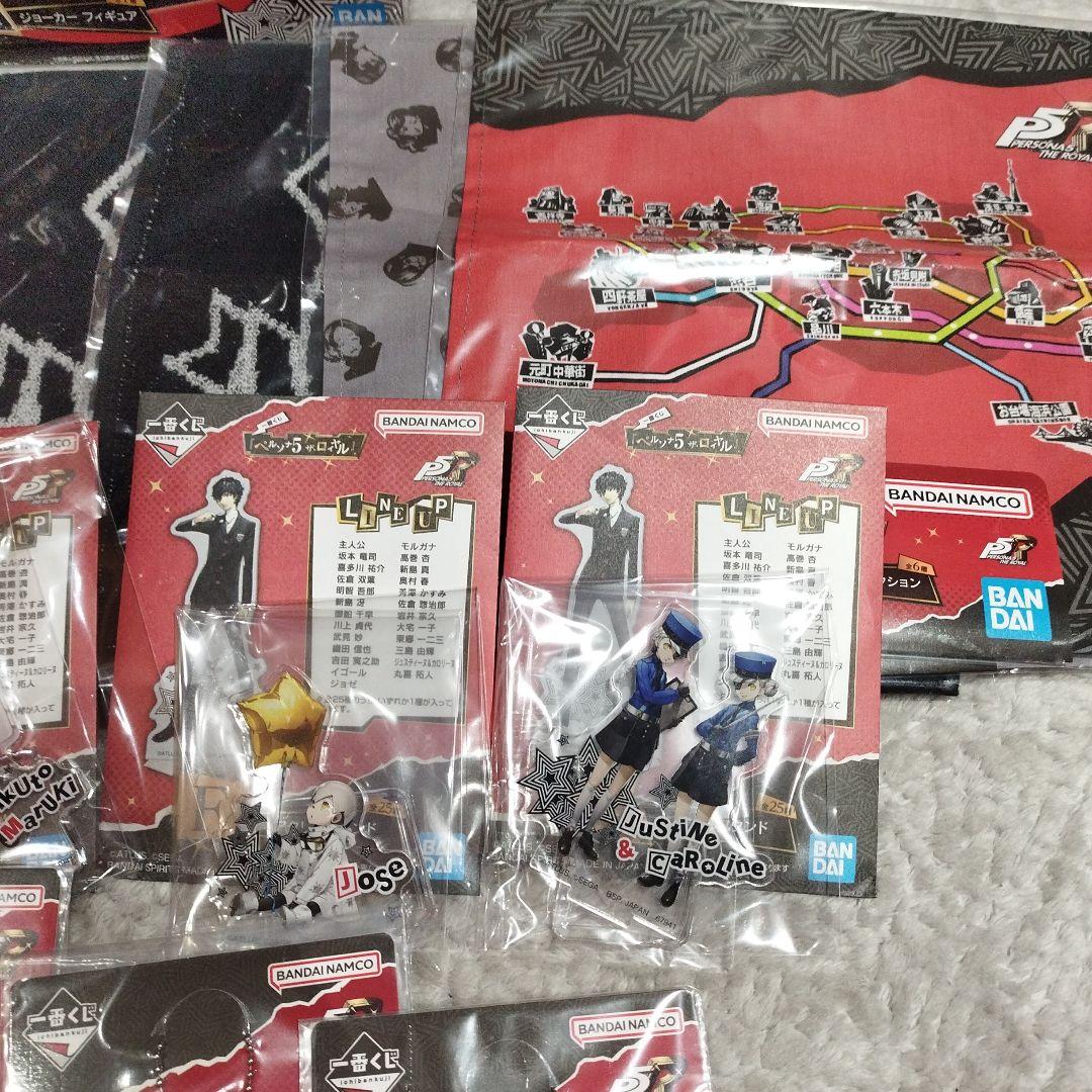 一番くじ　ペルソナ5 ザ•ロイヤル　ラストワン賞　ジョーカー+おまけ付き！