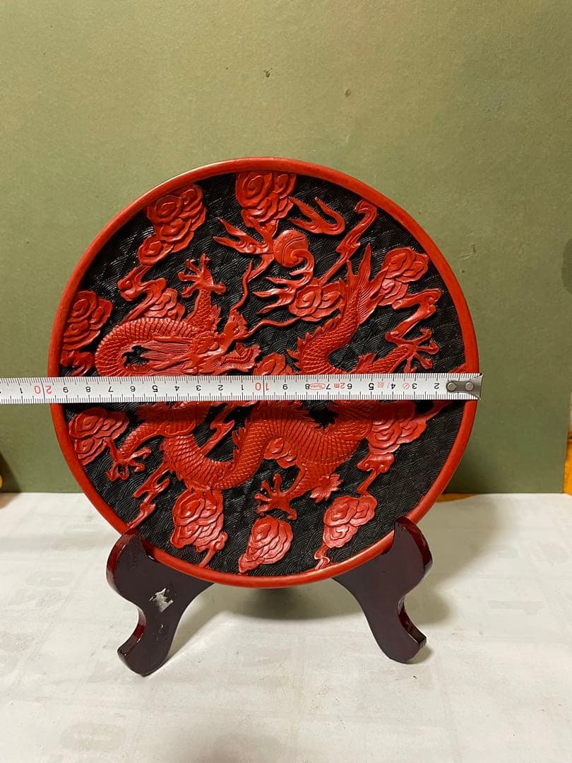 中国　剔紅　堆朱　雲龍文盤　飾皿　皿立付