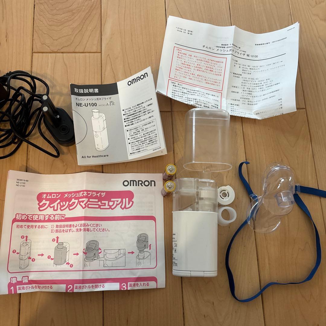 OMRON 吸引器 NE-U100